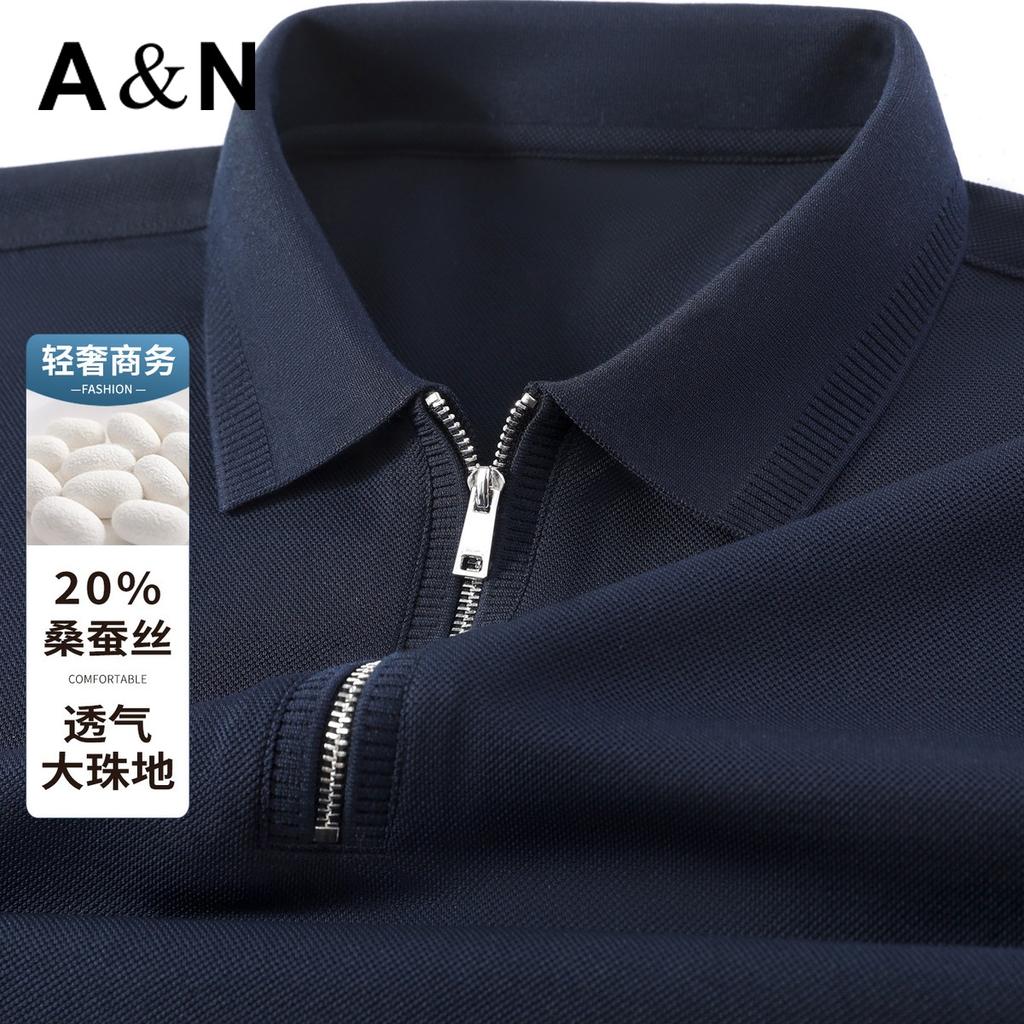 Men's Mulberry Silk Short-Sleeved Polo Shirt