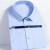 Men's Slim Fit Non-Iron Short Sleeve Business Shirt