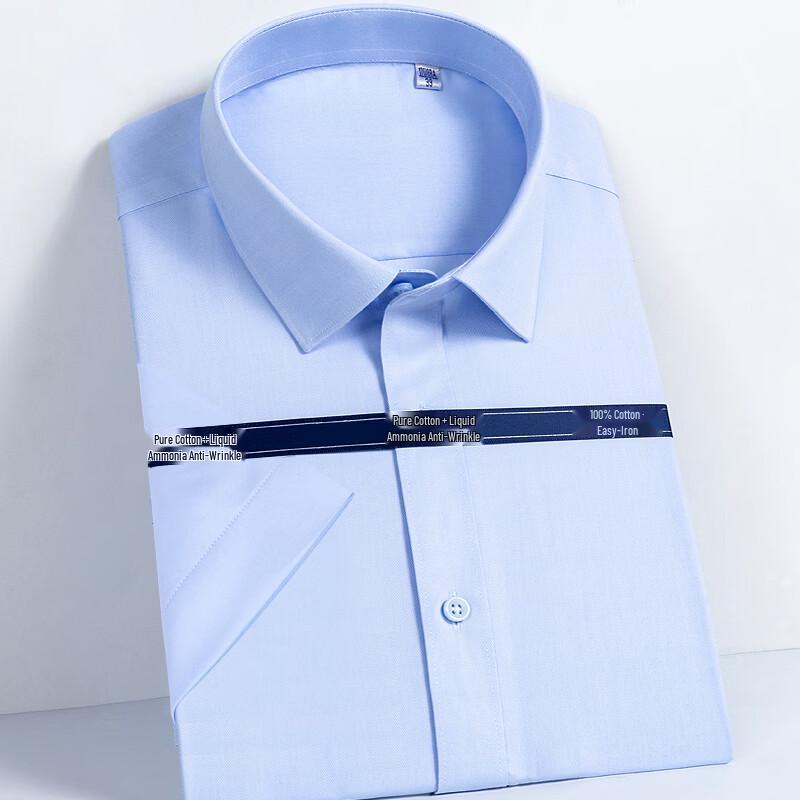 Men's Slim Fit Non-Iron Short Sleeve Business Shirt