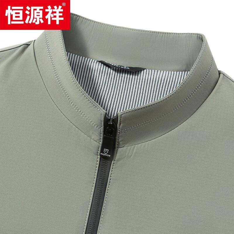 Hengyuanxiang Men's Stand-Collar Casual Jacket 118589
