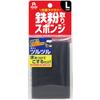 No Need for Iron AUG Iron Removal Large Removes Bird and Uses Approximately 50 Iron and Iron Particle Removal Removes Yellow Brake and Other No