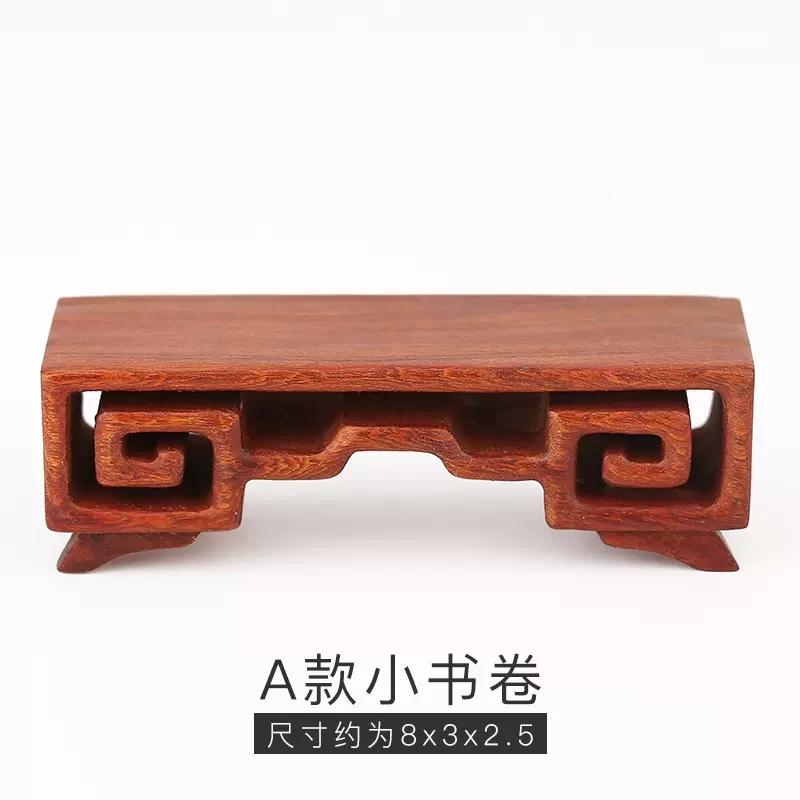 Solid Wood Tea Set with Stone Base, Bracket, Rosewood Handicraft, Handicraft Ornaments, Small volumes of Smoothing Wood Carving