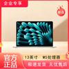 Apple MacBook Air 13 Zoll M5 Laptop (CN-Version)