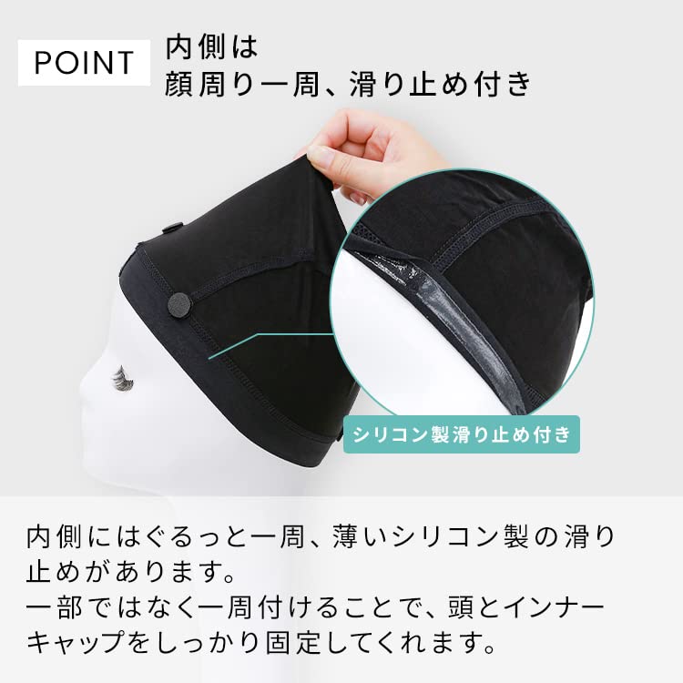 AQUADOLL Perucă Calotă Interioară cu Caracteristică Anti-Alunecare, Mărime Unică Potrivită Majorității (wgn024)