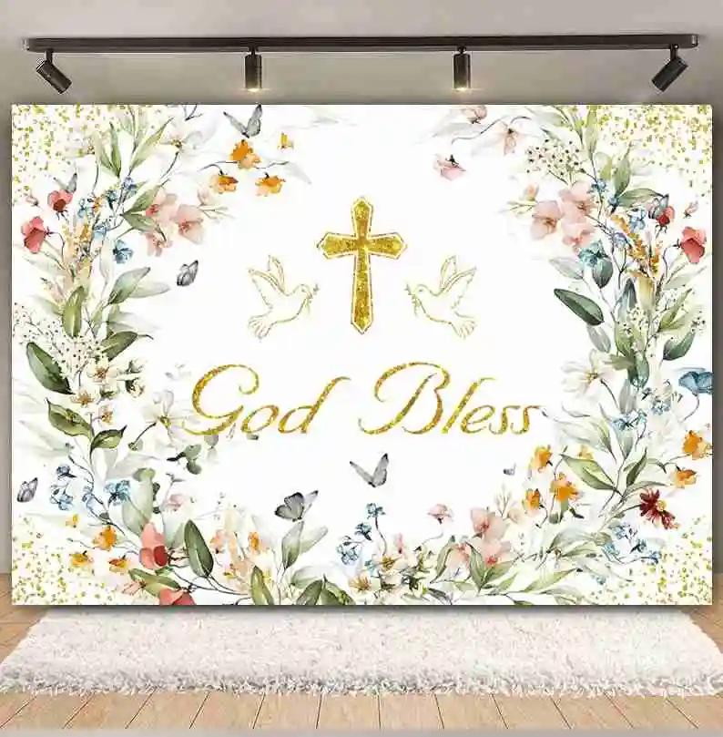 First Holy Communion Backdrop Thanks Pastor God Bless Green Leaf Cross Boy Girl Baby Baptism Party Decor Photography Background16