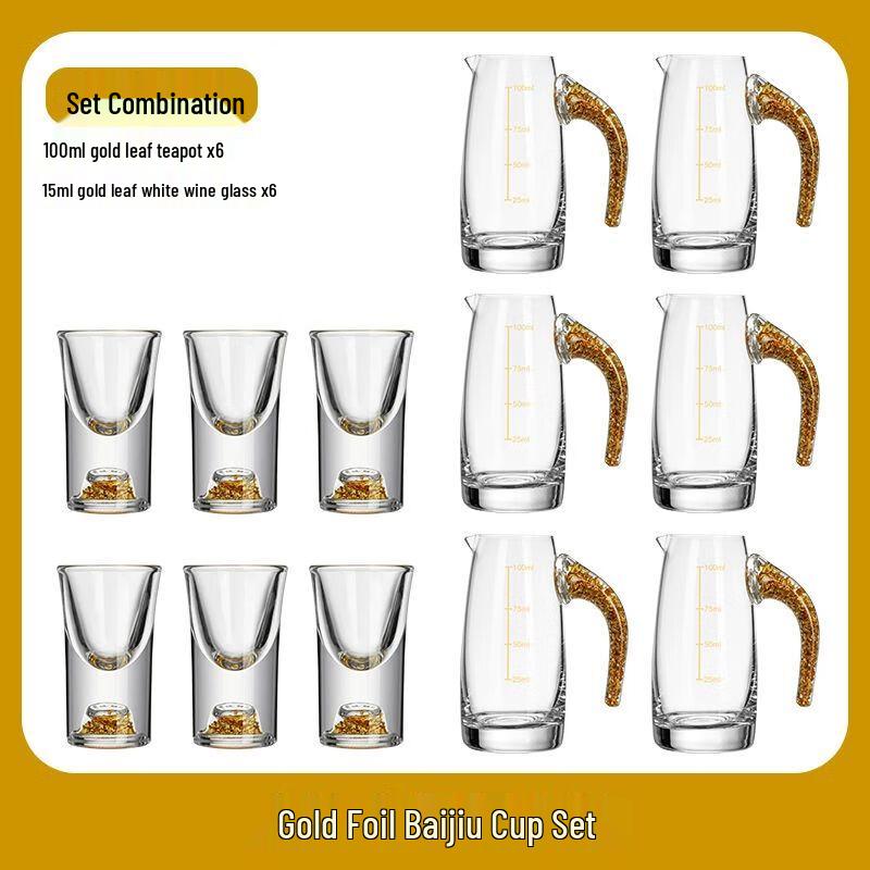 

Jiakangming Gold Foil Crystal Baijiu Glass Set