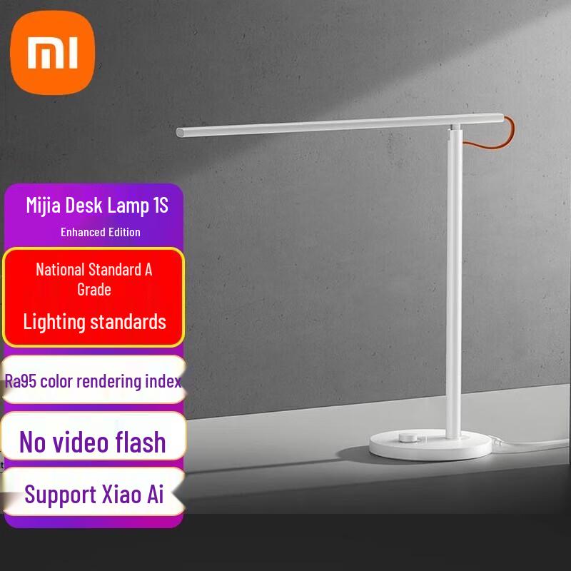 

Xiaomi Mijia Smart Desk Lamp 1S Enhanced (CN version)