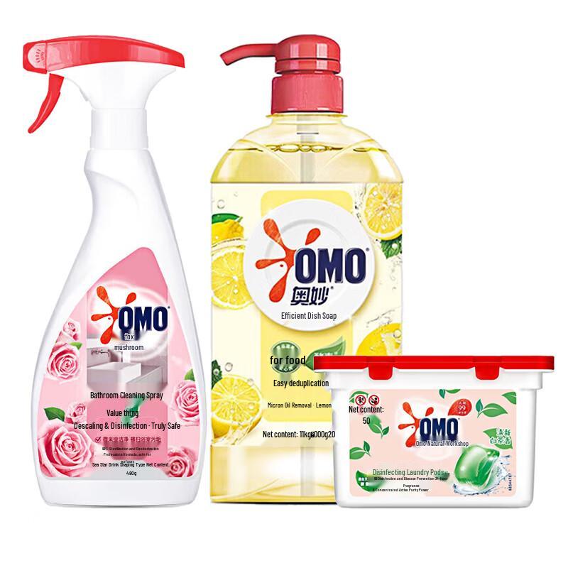 Aomo White Tea Laundry Pods & Cleaning Essentials Bundle