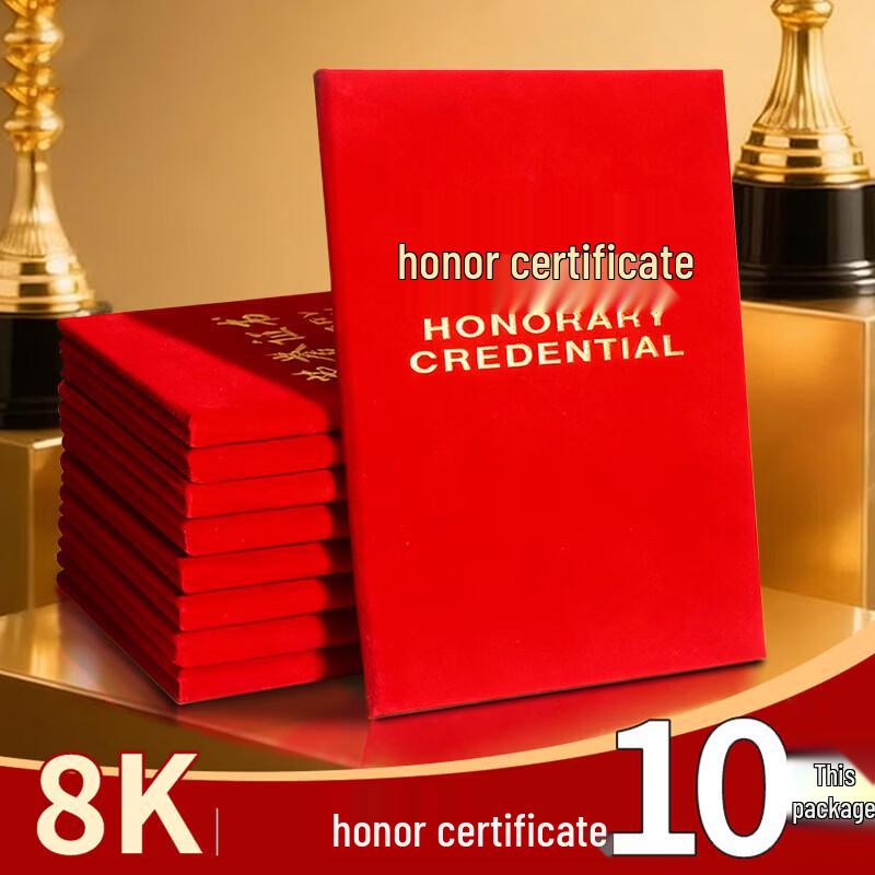 Ironclad Kingdom 8K Velvet Red Honor Award Certificate Set (10-Pack)