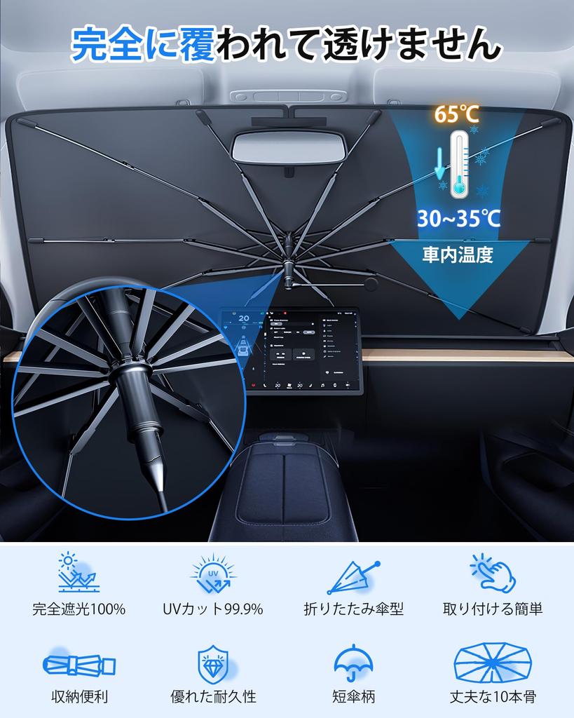 Gegizun Folding Car Sunshade Reinforced Ten Light Sunshade for Car Blackout Front Shade with Rearview Mirror UV Car Car Sun UV Car Insulated Perfect