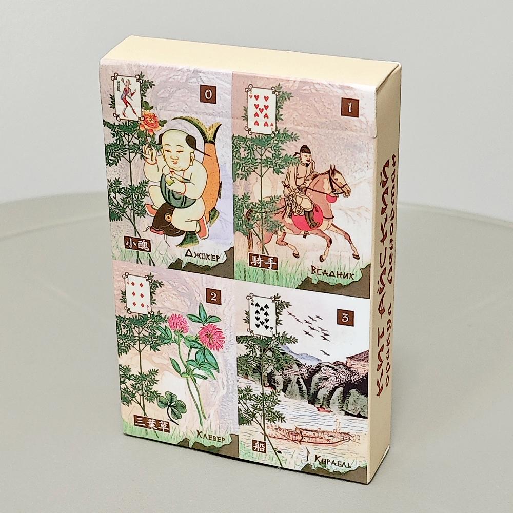 Chinese Lenormand Deck 9*6cm 37 Pcs Lenormand Cards In Russian and Chinese Language