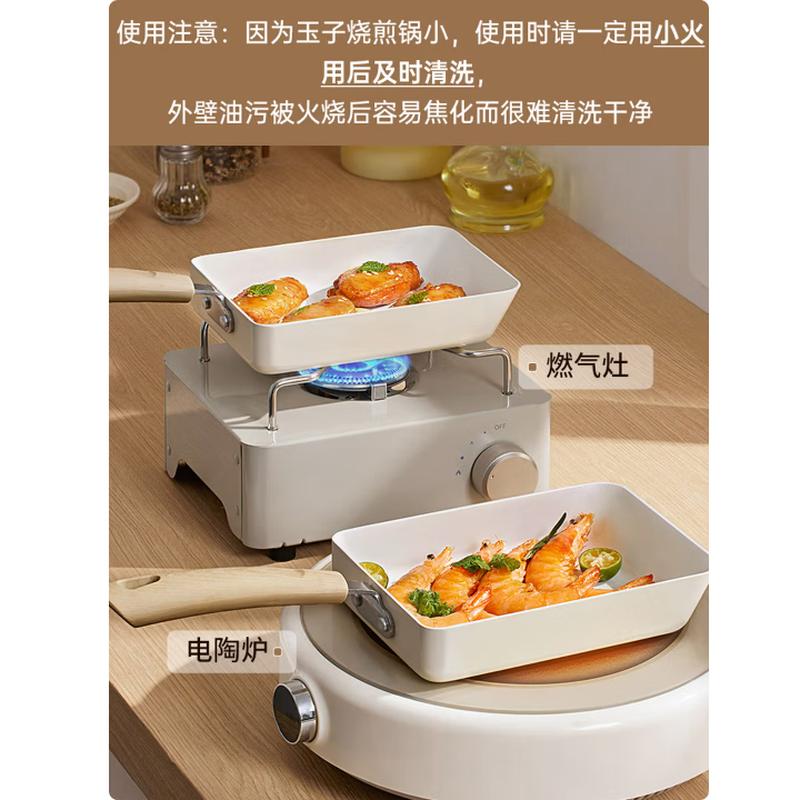Chudaahuang 18cm Square Ceramic Non-stick Frying Pan