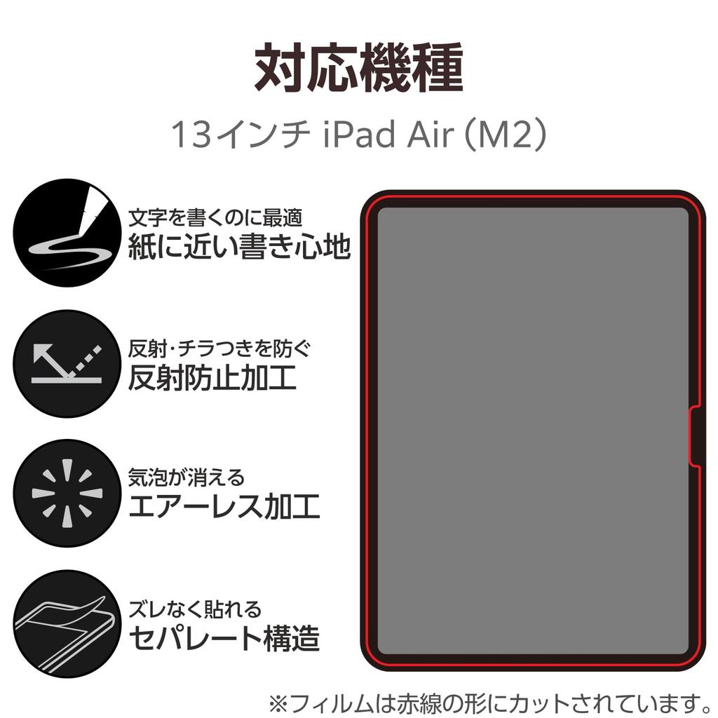 Elecom IPad Air 13 Inch Film Paper Texture for Text Easy To Apply Repositionable (M3/M2) 2025/2024 Anti-Reflection Anti-Glare TB-A24XFLAPNHG