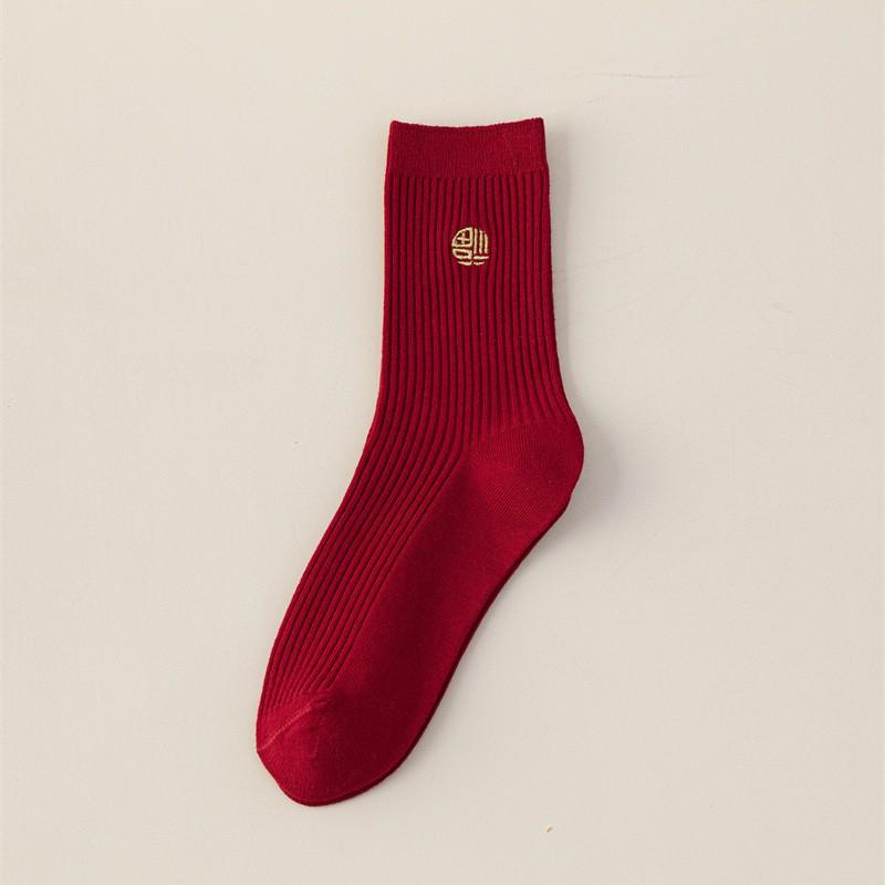 Women's Year of the Horse Red Zodiac Socks, Mid-Calf, Double Needle, Striped, Autumn/Winter.
