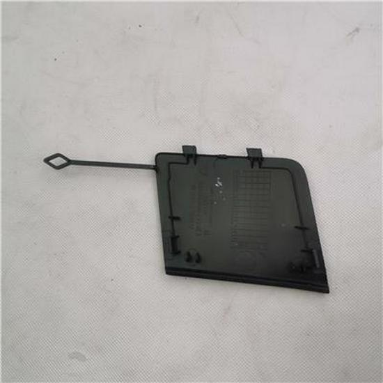 Foton Front Tow Hook Cover Plate K153100000025