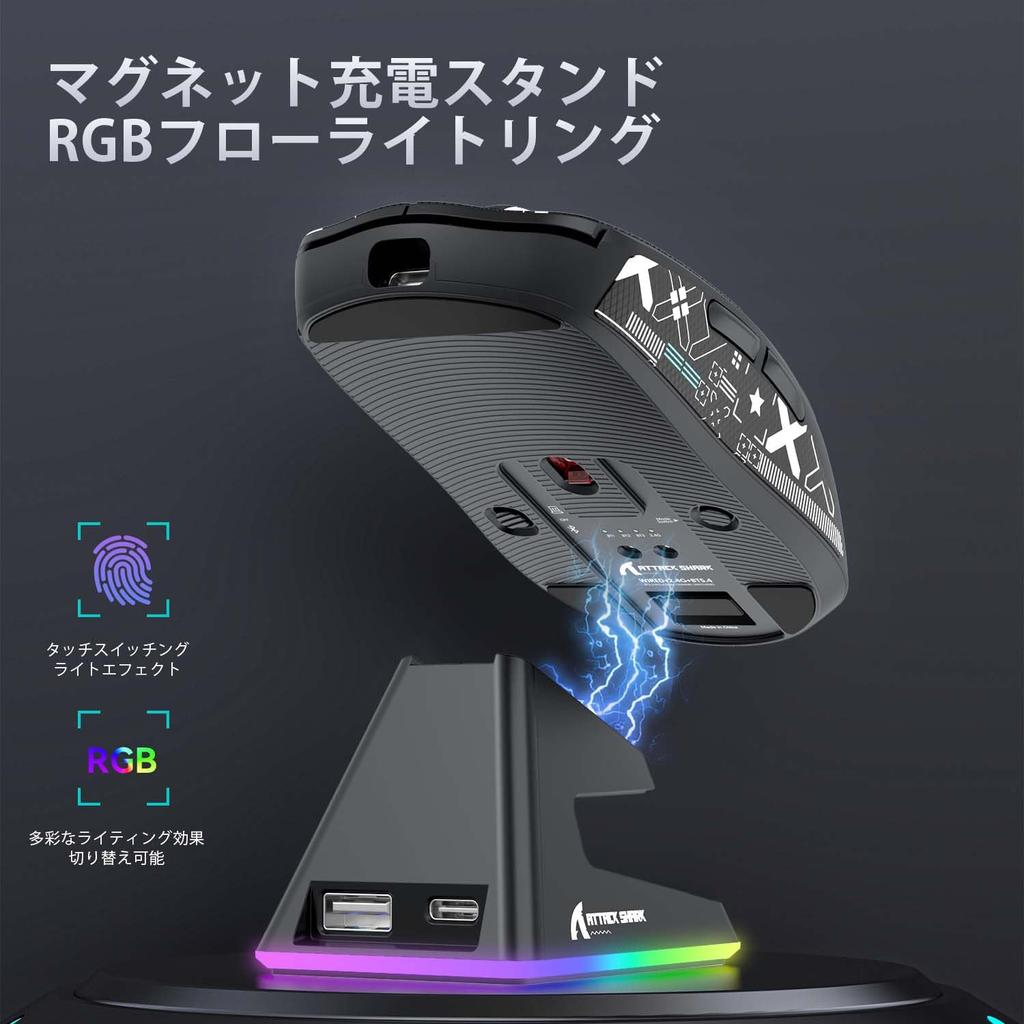 MAMBASNAKE X ATTACK SHARK X6 Gaming PAW3395 Wireless DPI 26000 200 Hours of Continuous Magnetic RGB Charging Black Sticker Ultra-Lightweight Mouse,