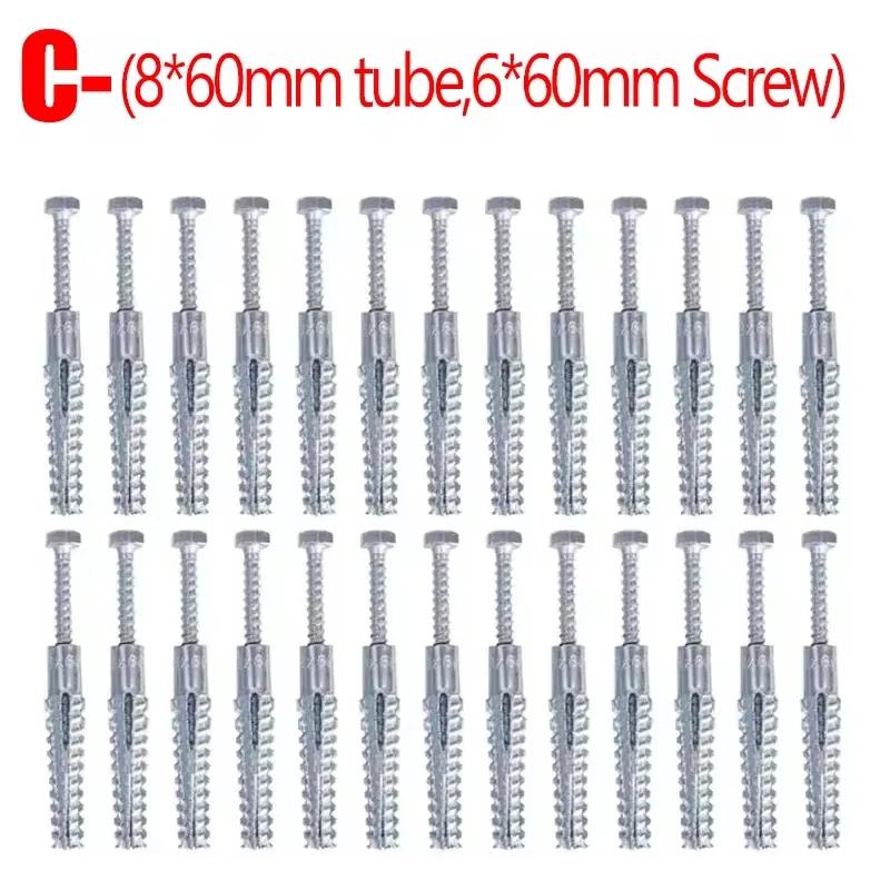 50/10Sets Metal Expansion Tube Pipe Serrated Thorny Self Tapping Screws Drilling Plug for Concrete Wall Bolt Anchors Fasteners