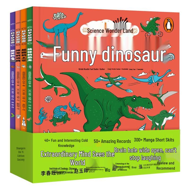 Science Wonderland Complete Set