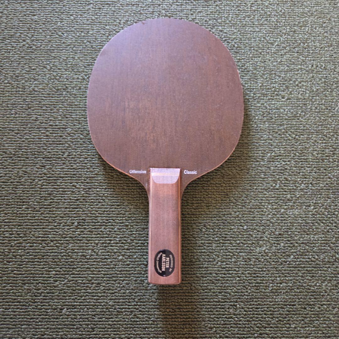 Used STIGA Offensive Classic racket
