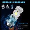BA20D H4BS Motorcycle LED Headlight, High Brightness LED Chip, 6,500 K, White, HI/LO Switching,