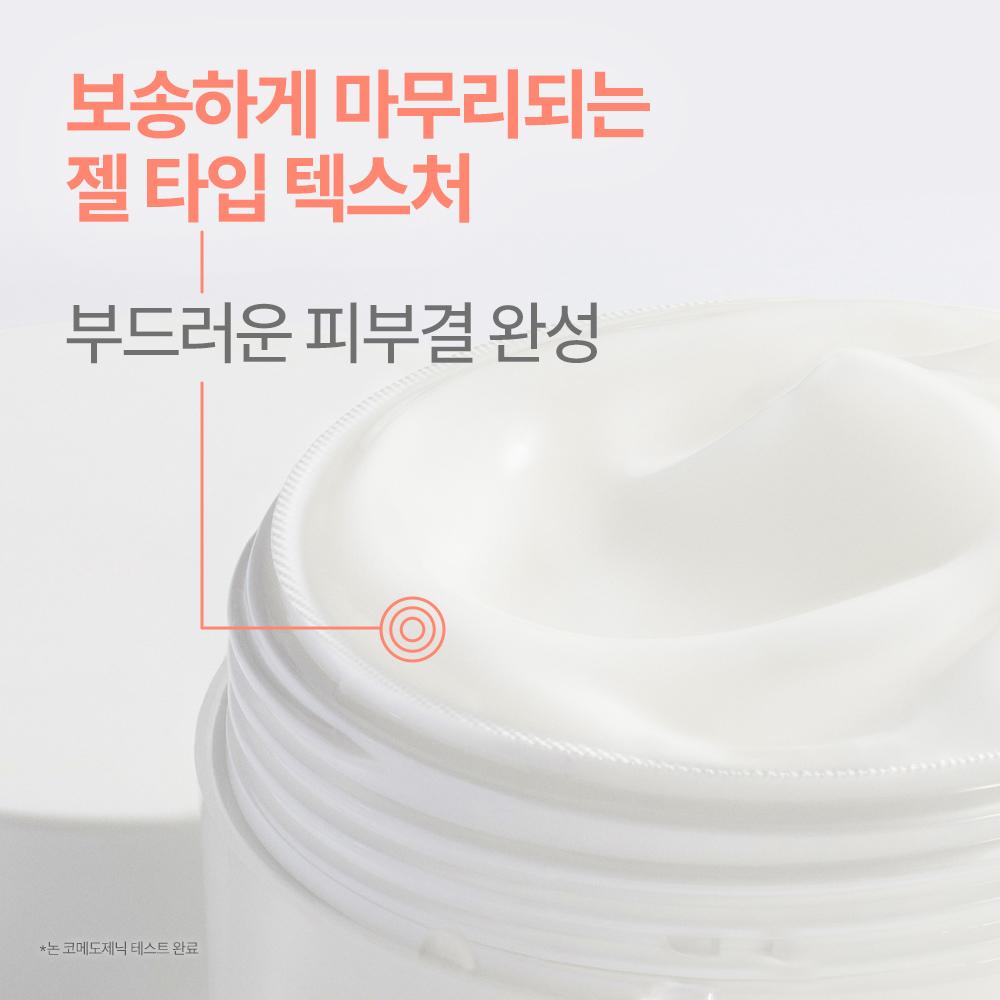 [Avene] Hydrance Aqua Cream-in-Gel 50ml + Essence-in-Lotion 25ml x 2 Set