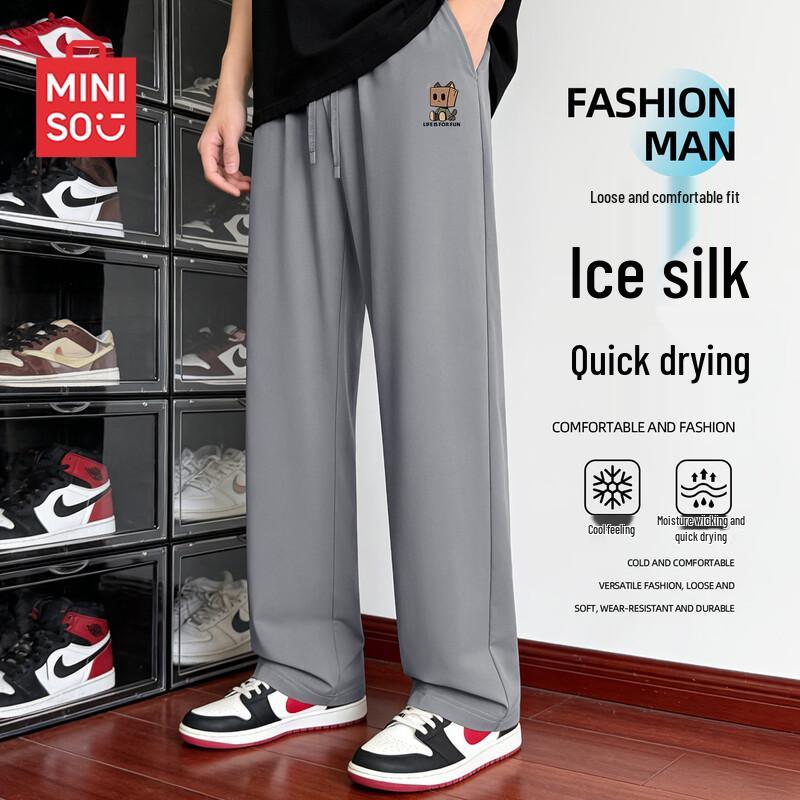 MINISO Men's Ice Silk Casual Pants