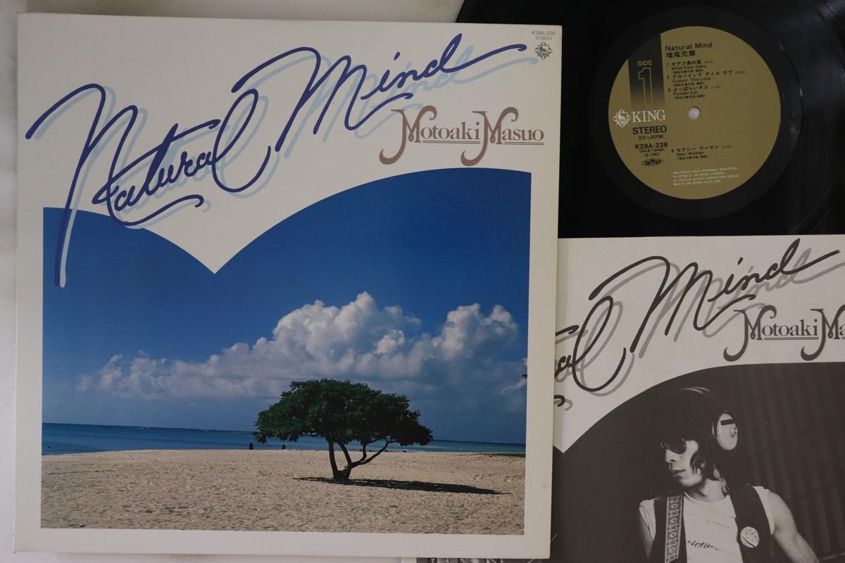 

LP Record MOTOAKI MASUO Natural Mind K28A238 KING 1982 Japan Jazz Used
