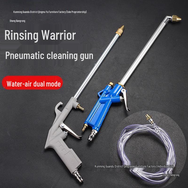 Adjustable High-Pressure Pneumatic Cleaning Spray Gun for Car Wash and Engine Oil Removal