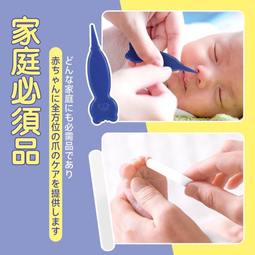 PURAIMA Baby Nail Clippers, 4-in-1 Functional Nail Clippers for Babies, Includes a Cute Little Bear Storage Box for Portable Use, Suitable for Newborn