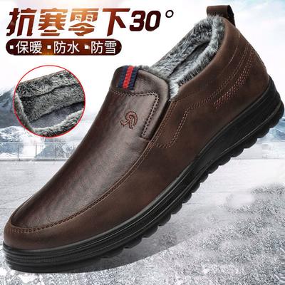 Cotton Shoes Plus Cotton Thickened Leather Shoes, Soft-soled Foot Cover Business Leather Shoes To Keep Warm