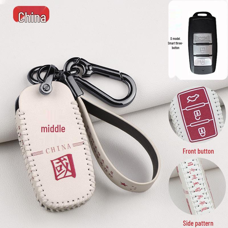 Dongfeng Fengshen AX Series Key Cover: Cartoon Design for AX3, AX4, AX5, AX7 Models.