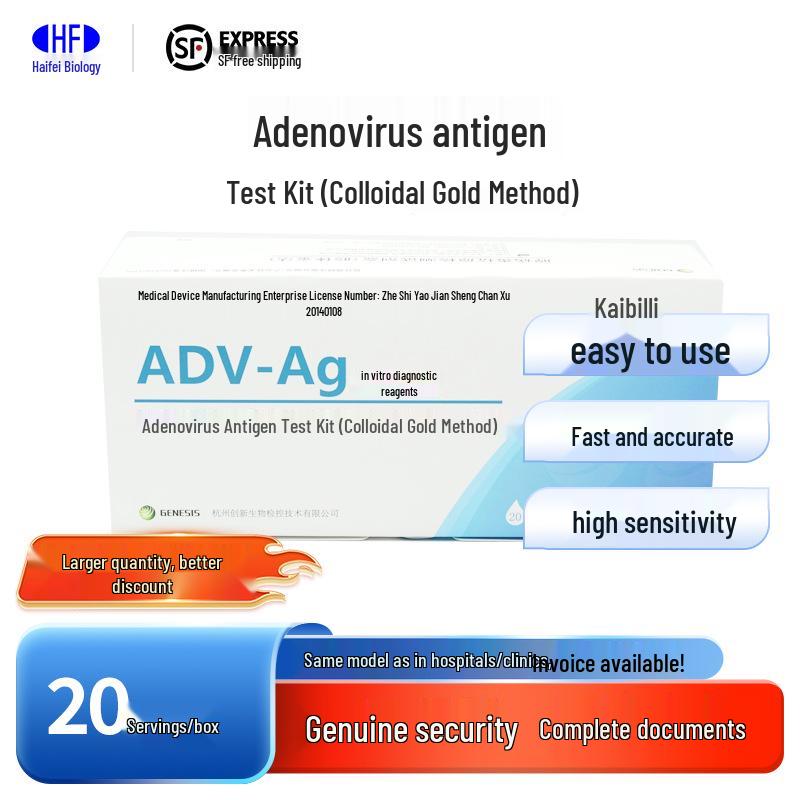 Advanced Adenovirus Antigen Test Kit (Colloidal Gold Method) 20 tests/box