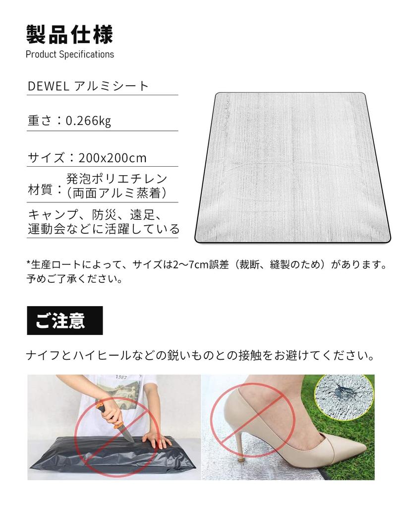 Aluminum Sheet Silver Mat for Camping 200cm X 200cm DEWEL Heat Retention Waterproof Disaster Prevention Washable Leisure Sheet Tent Mat Picnic Sheet