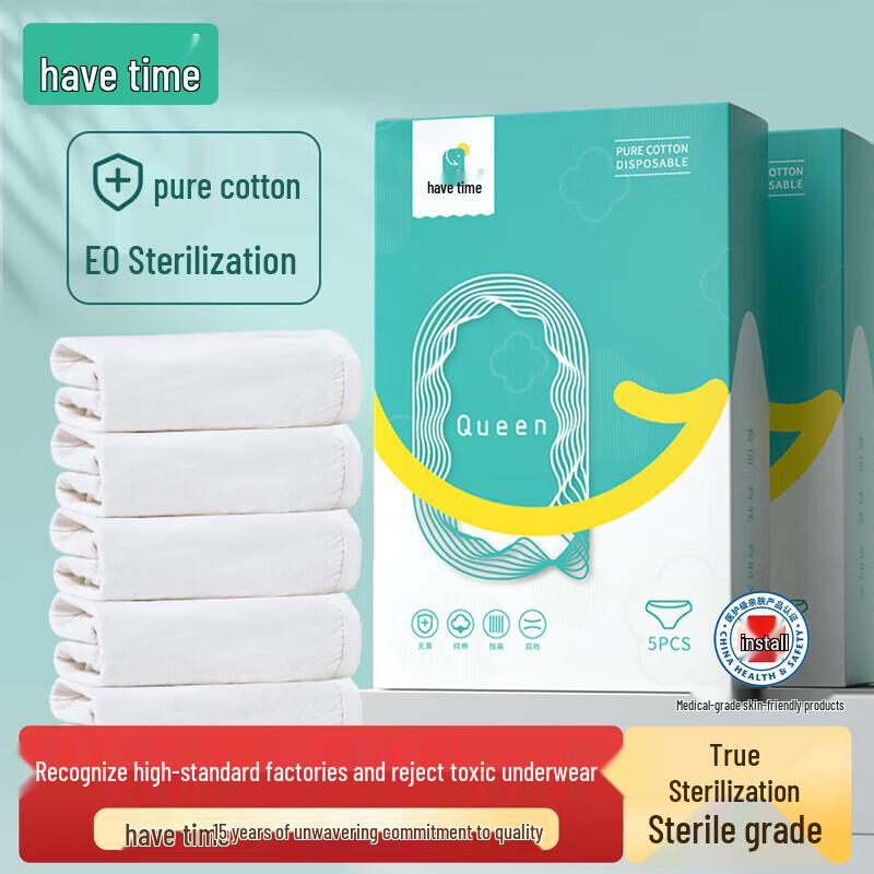 Women s Pure Cotton Disposable Underwear