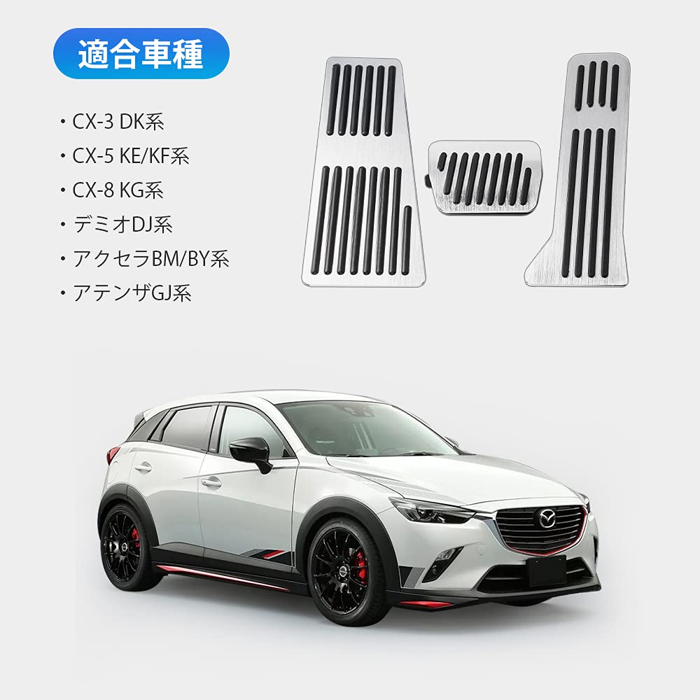 MAZERO Aluminum Pedals for Mazda DK KE KF KG Demio DJ Axela and Atenza GJ These Pedal Covers Are Customizable and Perfect for Interior They Also
