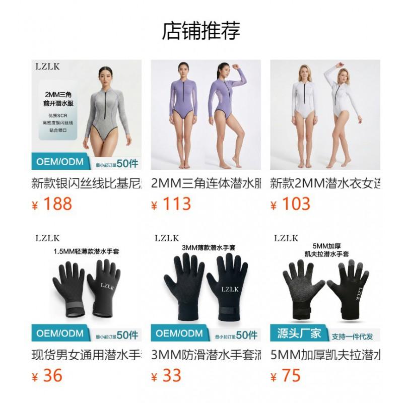 Womens 2mm Shorty Wetsuit With Front Zipper Warm UV-Protective Snorkeling Surfing Swimming