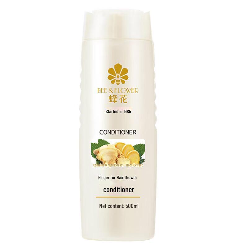Fenghua Ginger Hair Strengthening Conditioner