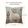 2D Flat Printing Vintage Alpaca Embroidery Throw Pillow Cover -Non-real Embroidery, Soft Plush Polyester