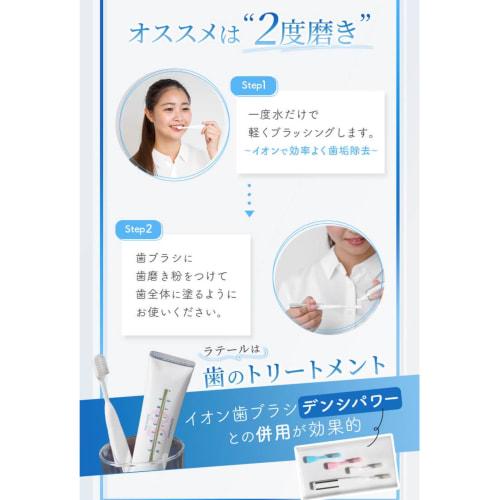 LaTeil Electronic Ion Toothbrush, DensiPower Regular Head, Promotes Plaque Removal, Smoothes Teeth, Massages Gum, Button Battery Operated, White