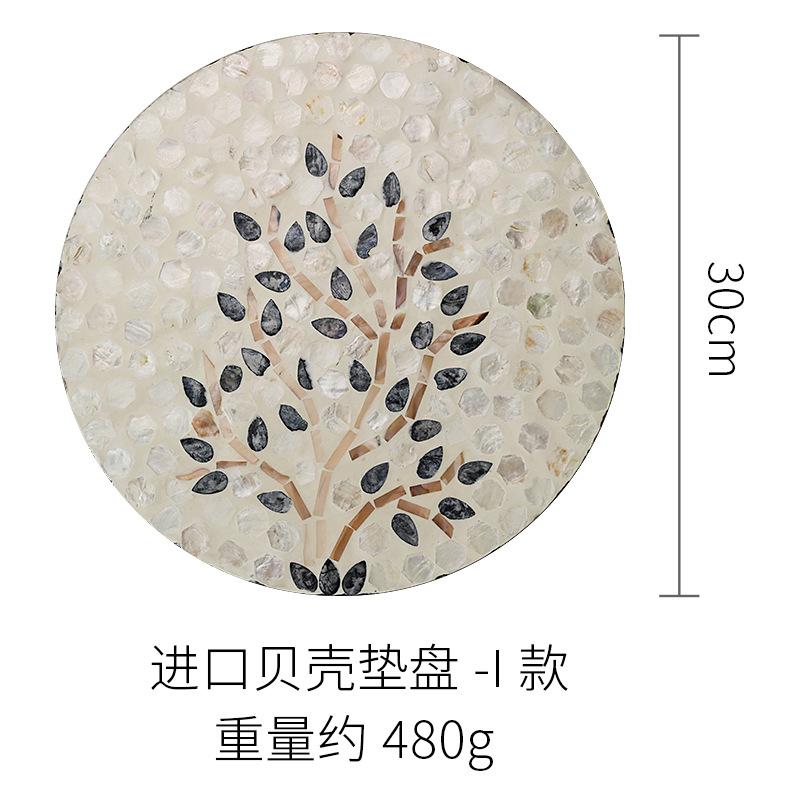 

Dinner Plates Luxury Colored Shell Insulated Placemat Table Mat Salad Steak Round Tray Plate Dinnerware Kitchen Tableware S
