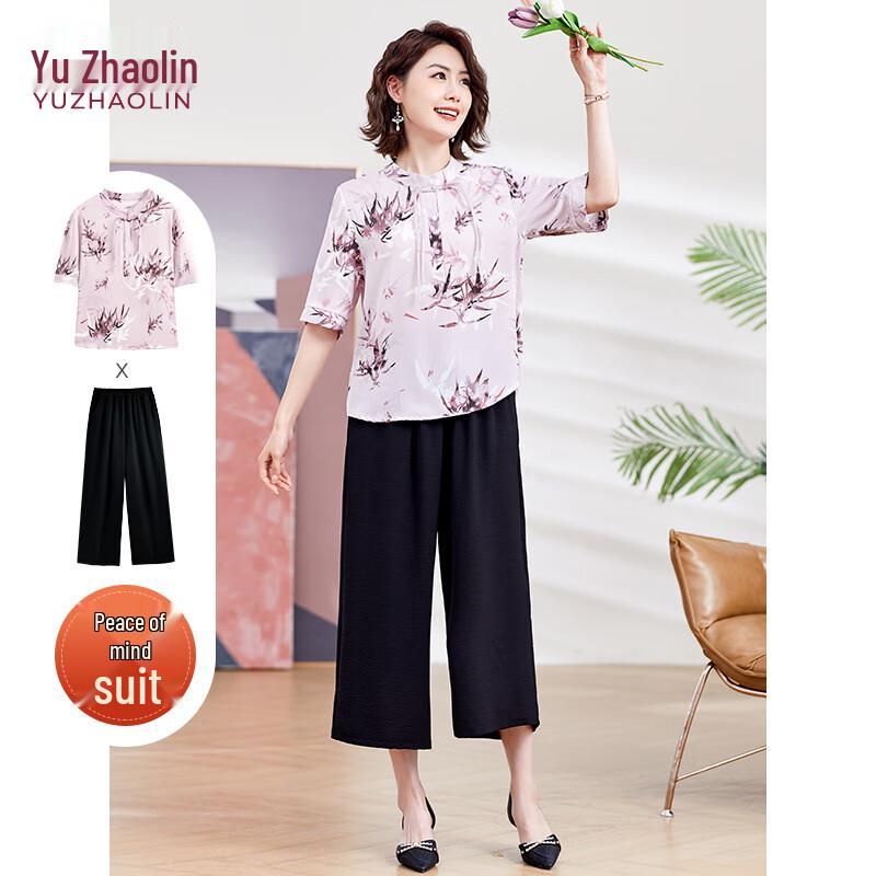 

Yuzhaolin Mid-Aged Women s Three-Quarter Sleeve Two-Piece Set 4XL