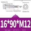 304 Stainless Steel Hex Socket Shoulder and Step Screw Set