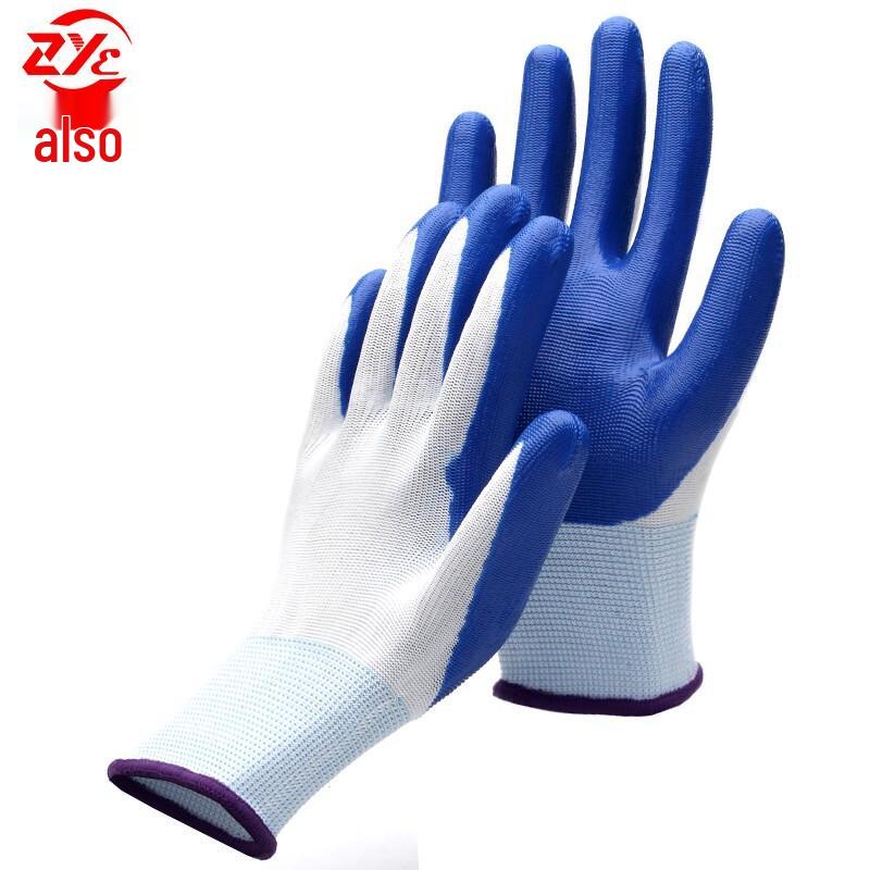 Zheye Nitrile Coated Breathable Work Gloves One Size (12 Pairs)
