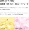 Quality 1st Derma Laser Shot X Super VC100 Sheet (Pores Vitamin C) Targeted Mask 15 sheets Face Pack Made Japan