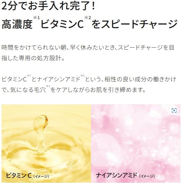Quality 1st Derma Laser Shot X Super VC100 Sheet (Pores Vitamin C) Targeted Mask 15 sheets Face Pack Made Japan