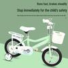 Airud Kids' Pedal Bicycle