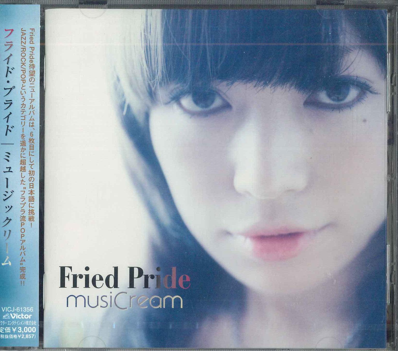 

CD FRIED PRIDE - musiCream VICJ61356PROMO Victor 2006 Japan ObiJazz Used
