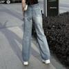 Women's High-Waisted Wide-Leg Ripped Jeans - Summer 2025 Collection