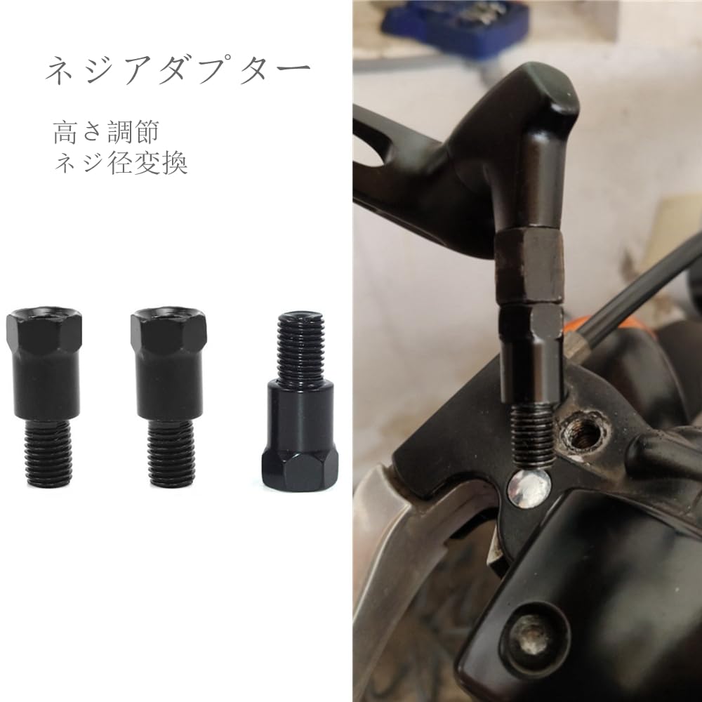 Semimo Motorcycle Mirror Screw Adapter Screw Diameter Conversion Height Adjustment 0.4 to 0.4 inches