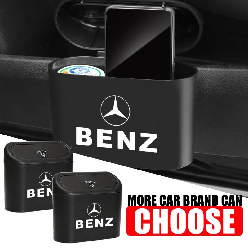 Car Trash Can Storage Box Vehicle Multifunctional Garbage Dust Case Stickers For Mercedes Benz AMG W205 W218 W177 W176 W169 A B G4J0F